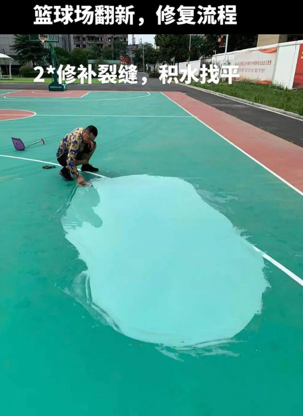 龙门镇硅 PU 球场(篮球场 / 羽毛球场) 局部维修(破损<30%)